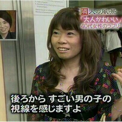 勘違い女bot Bsbt Twitter