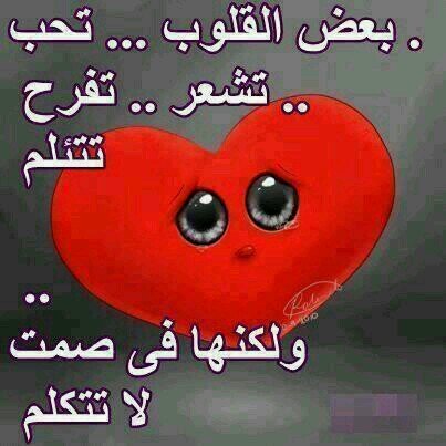 ‏الحمد الله