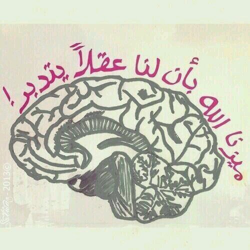‏‏‏‏‏‏‏حسبي الله ونعم الوكيل استغفر الله العظيم