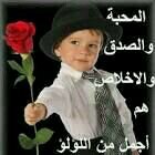 فيء غغياابگ ~
ھﺎلمشااععر لگ قريبہ . .
في غيابك طيفك الغالي سهرٺھہ
لو ععرفٺ ()\'
الشوق ماا صاارٺ غغريبھہ ..
انٺ حلمي كل ما طال انٺظرٺہ ♡̷̷̷̷̷̷̷\'