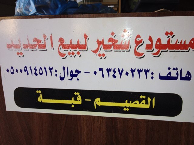 rfbhjk's profile picture. عذراً ليس كل ما أهمسہ يحكي واقعي أو يترجم مشاعري ،بالمناسبہ خاليہ من الحبٓ مجردٓ حرٓوفٓ راقتٓ لي ♡