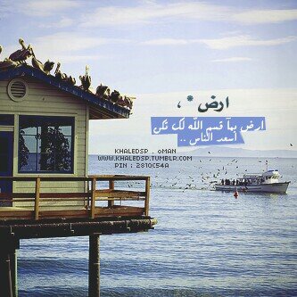 سبحانك اللهم وبحمدك استغفرك واتوب اليك