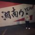 KAITO (@4649_rider) Twitter profile photo KAITO (@4649_rider) Twitter profile photo