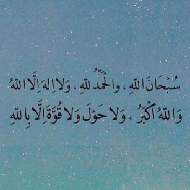 صدقة جارية للمرحوم سليمان خلف الخمشي .. لا إله الا الله محمد رسول الله ..
