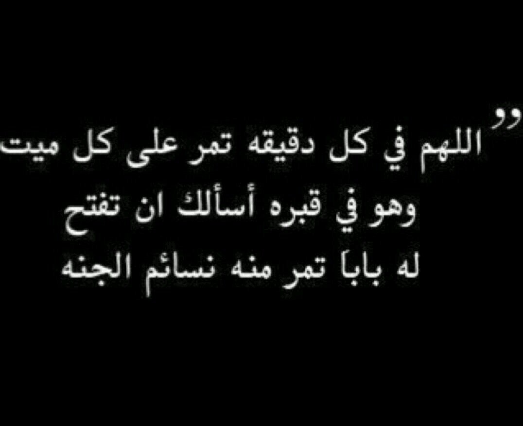 #طﻻل_المطيري .. في الجنهه سنلتقي بإذن الله `