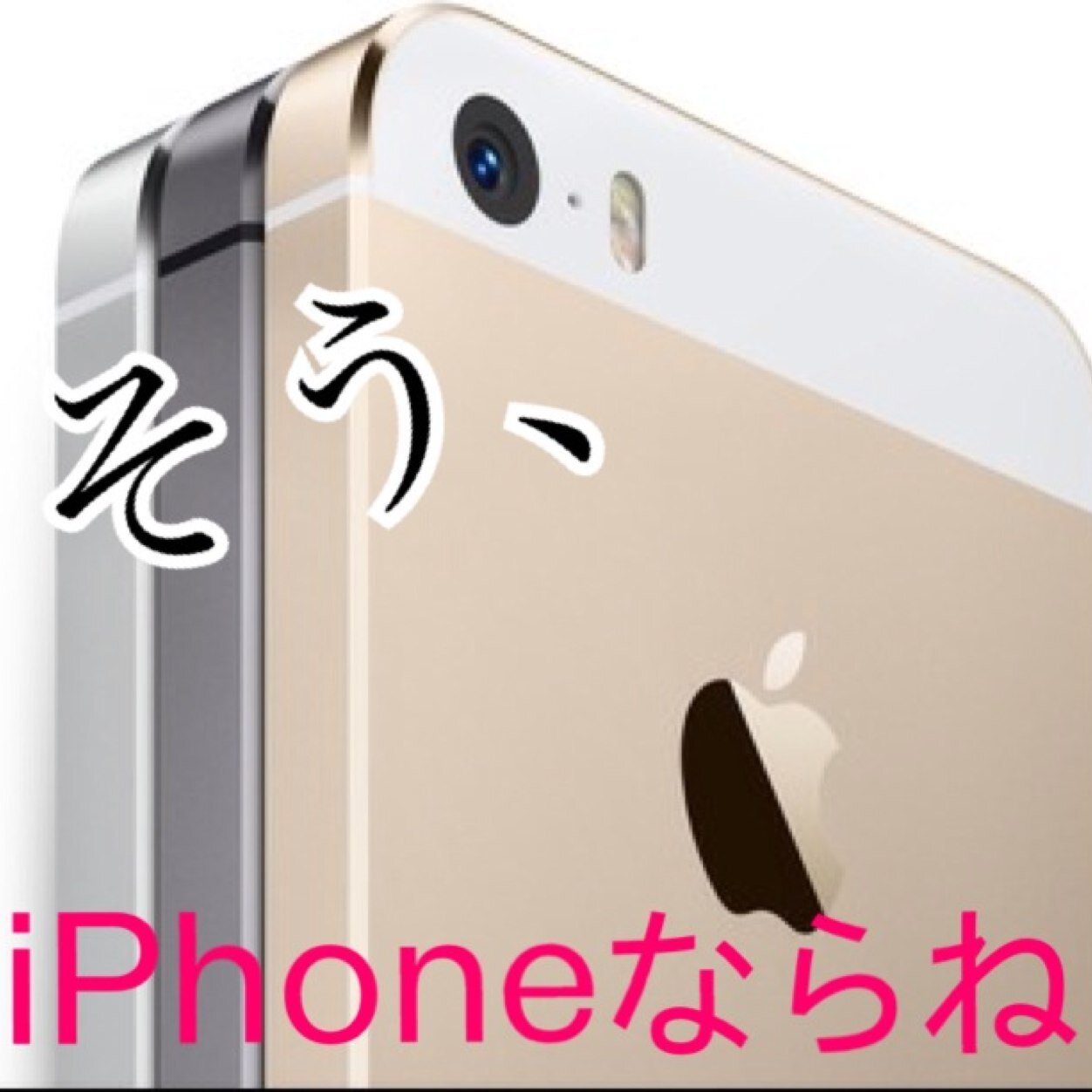 画像 : 英でiPhoneが命を救った！「命だって守れる。そう、iPhoneならね」 - NAVER まとめ