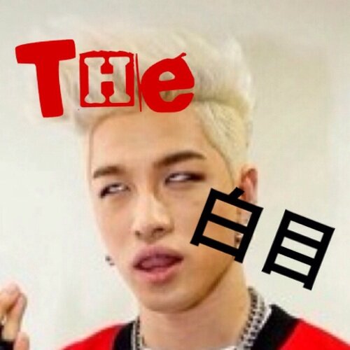 BIGBANGが好きです。結構歳いってます。どうぞよろしく。 福岡VIP会 No.297