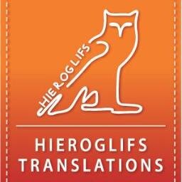 Hieroglifs Translations is a leading provider of multilingual and globalization services.