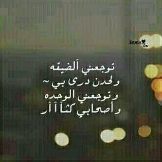 الشروق يجدد الأمل
