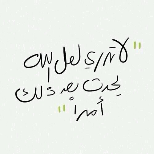 ‏‏روح محلقه(أفنان) فتاة طموحة تسعى للنجاح والتميز همي التغير من نفسي ومجتمعي وان اكون ذا اثر ..شعاري همة ايقضة امة:))