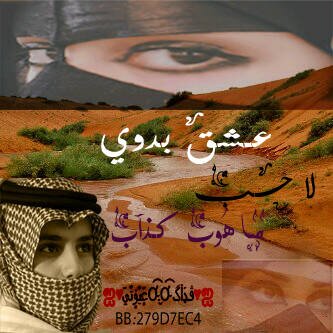 ahmad_hg11's profile picture. عشق بدوي♥.......