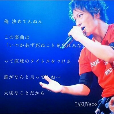 Uverworld Bot Uverworld1128 Twitter