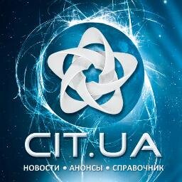CIT.UA - новости для Вас!