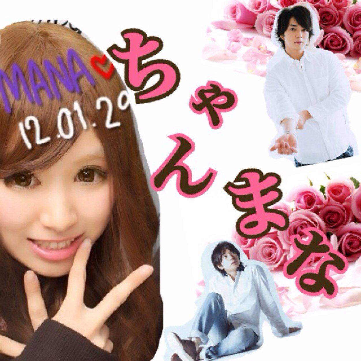 とんでもないキチガイです。いっぱい下ネタぶちこみます。いや、基本的に下ネタが好きなんです。好きな時間は深夜です。純粋さんはUターンすることをオススメしませぅ。