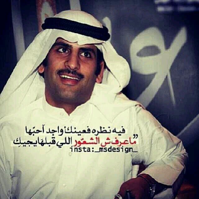 احب البر و المزيون و احب البدو و الاوطان و احبك قبل ﻻ يدرون هلي و اهلك و ﻻ الجيران.