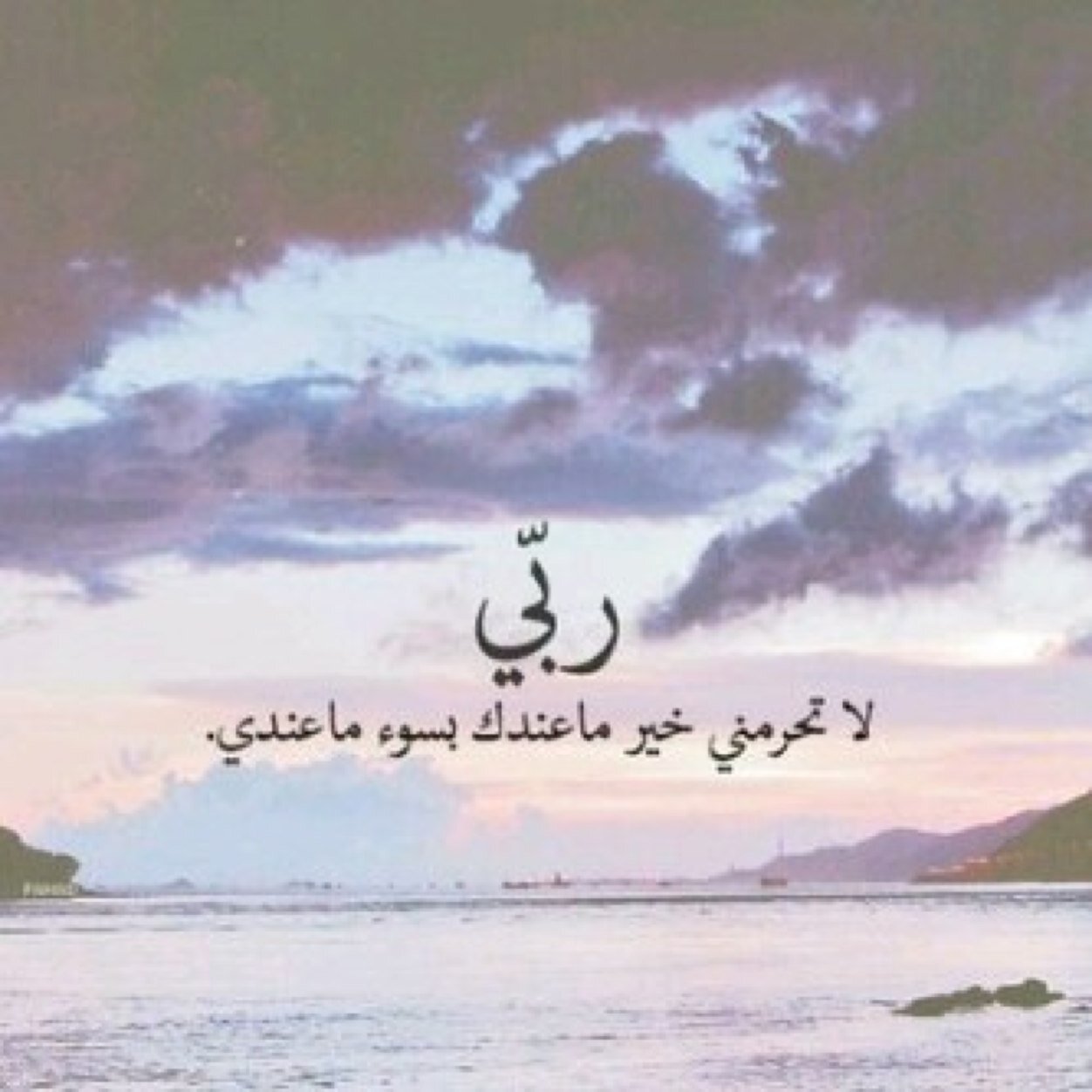 صدقه لأبي وأمي اللهم يا ذا الجلال و الإكرام يا حي يا قيوم ندعوك باسمك الأعظم الذي إذا دعيت به أجبت! ! ! ، أن تبسط على والدي من بركاتك ورحمتك ورزقك أحياء وأمواتا