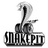 SNAKEPIT_CUSTOM's profile image