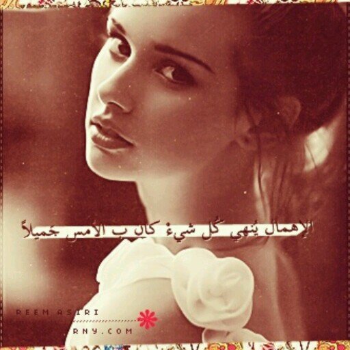 الخرج