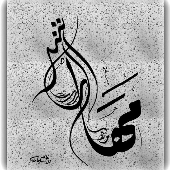 على قدر حلمك تتسع الأرض..