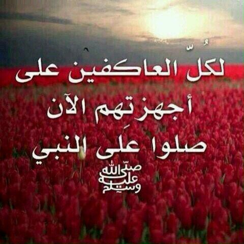 باك بعد الحادث 