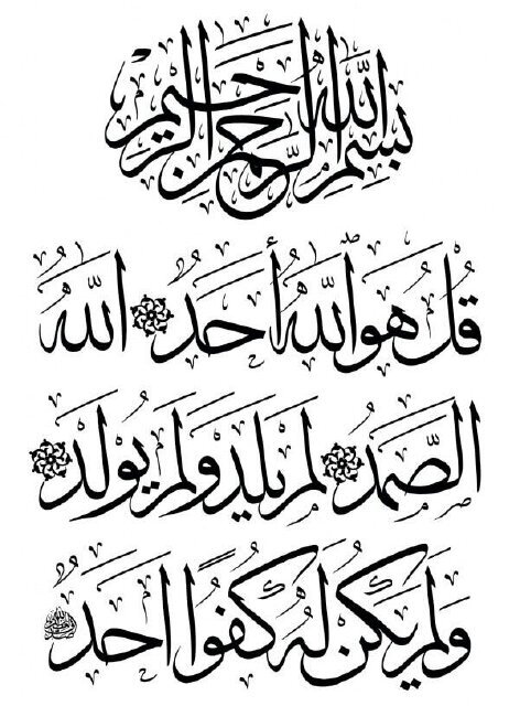 اللهم إني استغفرك و اتوب اليك ف لا اله الا انت وحدك لا شريك لك ، المُلتقى في جِنان الله ♡