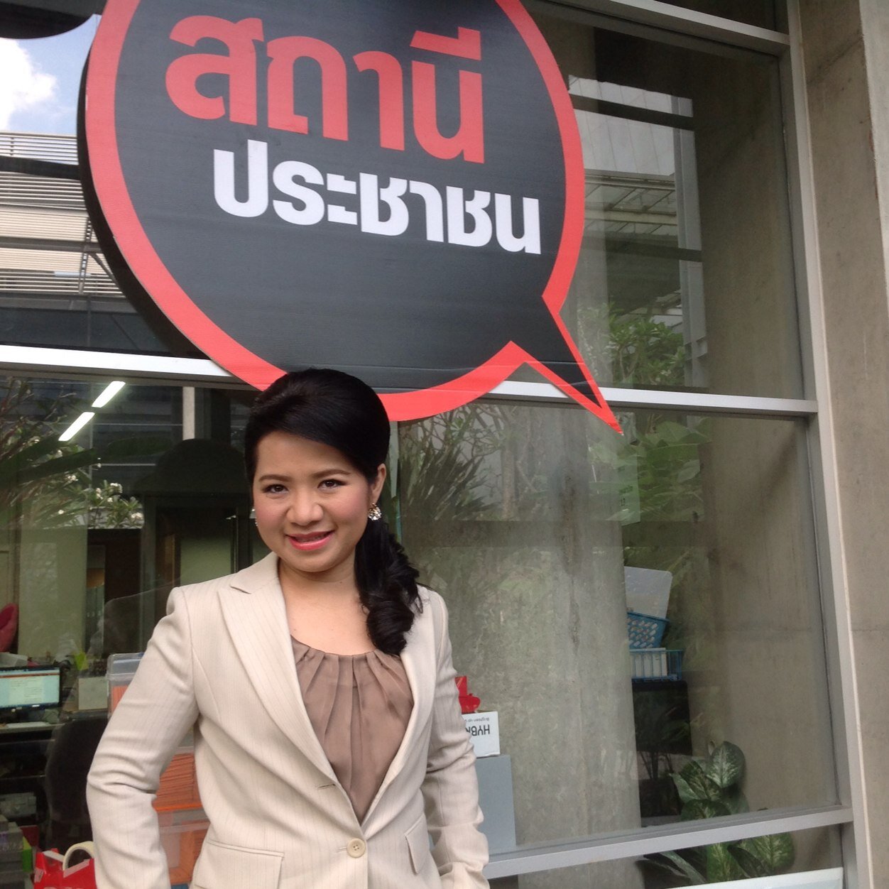 yanin_w's profile picture. สถานีประชาชน ไทยพีบีเอส รับเรื่องร้องเรียน ร้องทุกข์ ความไม่ธรรม ทุกข์ปัญหาย่อมมีทางออกเสมอ  โทร.02-790-2111 /02-790-2630-3