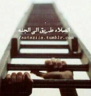اللهم أحسن خاتمتنا،استغفر ربك10مرات قبل لاتطلع.