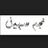 ngm__sheel's profile image