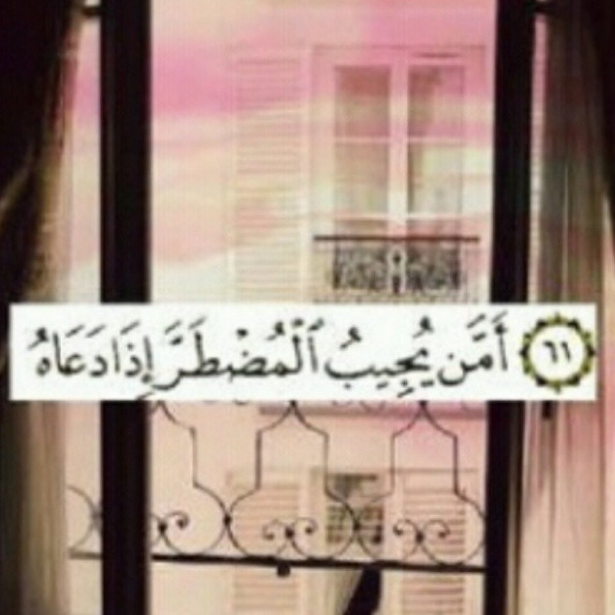 سبل الحب أبسطها الدعاء، ولأني إحببتك جعلت هذا الحساب ك صدقه جاريه لك في حياتك وبعد مماتك وادعو الله أن تكون الجنة لك مسكن وان يجمعني بك* من اجل الله تركته