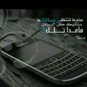 ابو وديع (@0533430706) Twitter