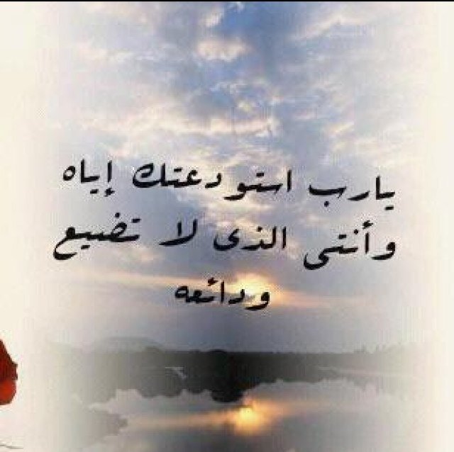 استغفر الله