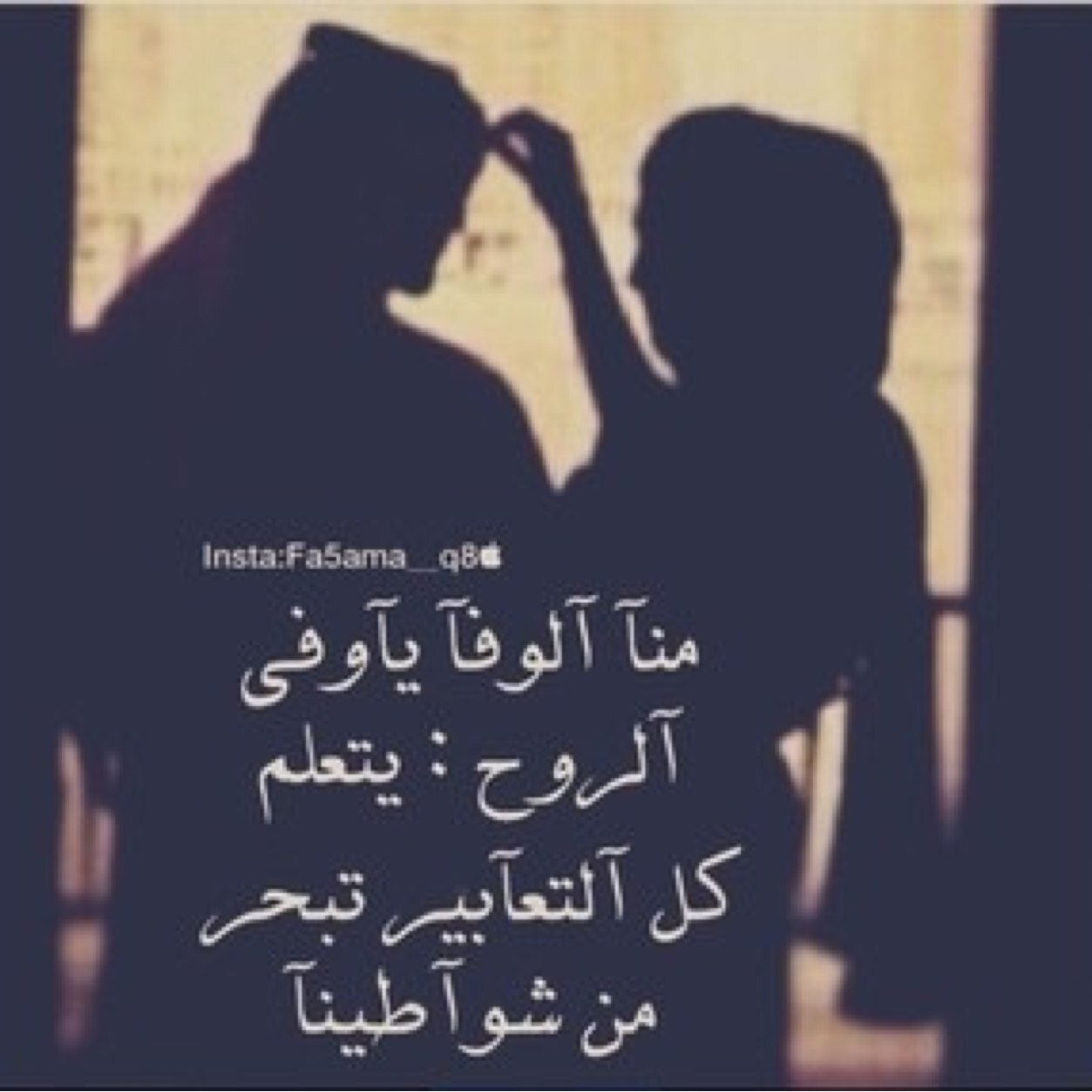أتمنى النصر لسوريا وأتمنى دخول الجنة ☺