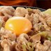 すた丼 国分寺店 (@suta_kokubunji) Twitter profile photo すた丼 国分寺店 (@suta_kokubunji) Twitter profile photo