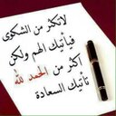 ابوسيف (@0011223363) Twitter