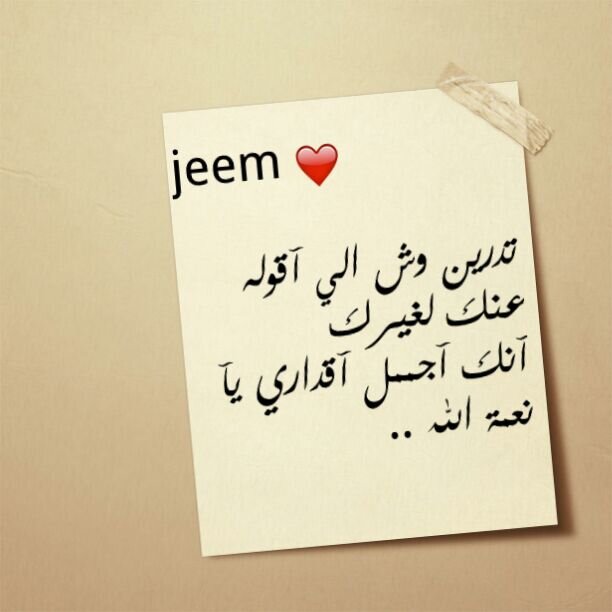 لآجلك صديَقتي جعلت لك صدقه فيَ حيآتك آدامكـ آلله لي حتى آفنى وجمعني بكـ في جنآن النعيم ♡♡()