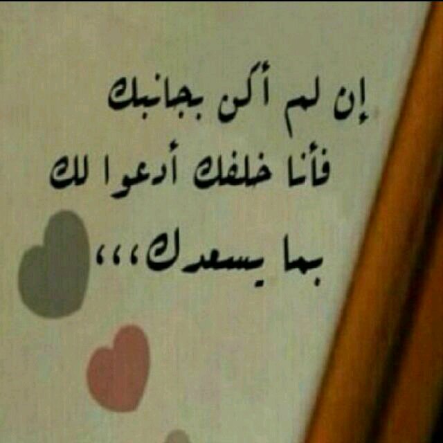 جعلته لها لـ يكون فرجآ في دنياها و زآدآ في أخرتها ف يارب أجعل كل حرف صدقة جآريه في موآزين حسنآتهاآ إلى يوم يبعثون ..