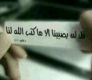 ‏لااله الالله