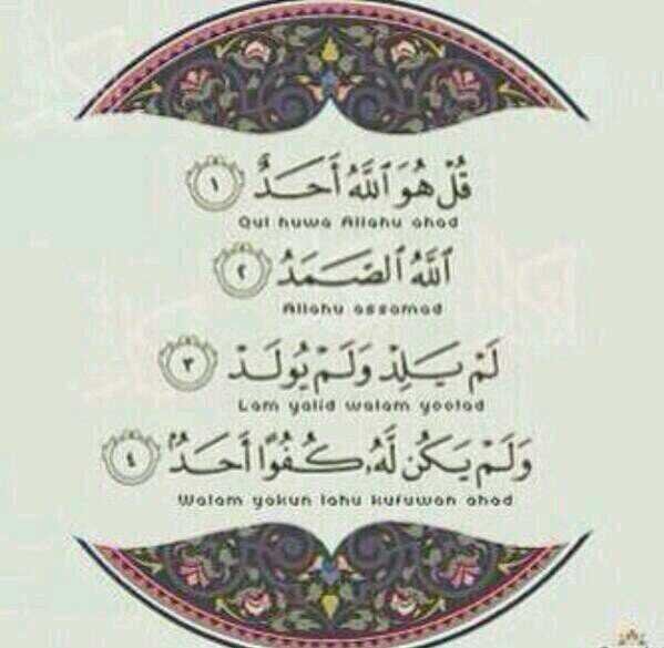 ( قل هو الله احد ۞ الله الصمد ۞ لم يلد ولم يولد ۞ ولم يكن له كفواً احد ). - استغفر الله - * ياربّ الجنه* . Every thing for - @itsHUF . -
