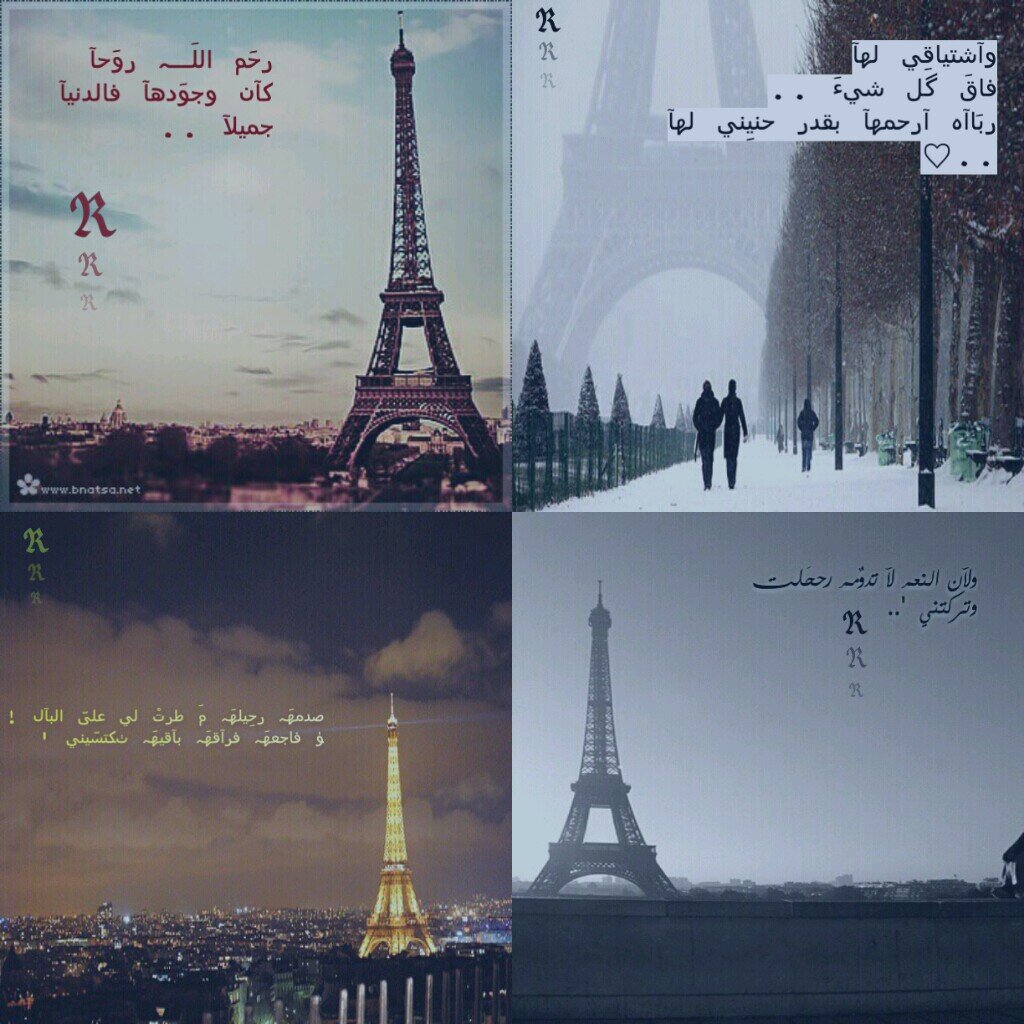 ڛمعَـٺ آنَ الـمـۄۄتى يـشعـړۄن بنآ فـ ٱبٺسمِت ۄٺذگړٺ ۄآشَـٺقت ثـم بگيٺ اللـَّہم آړحـمَ مـيتآ مازٱڵَ بَـداخلېَ حـَيـاً .. ℜ ♡̷̷̷̷̷̷̷،