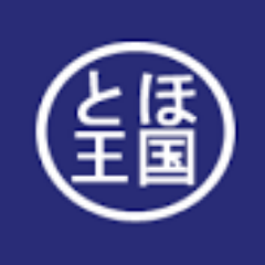 Toho Kingdomさんのプロフィール画像