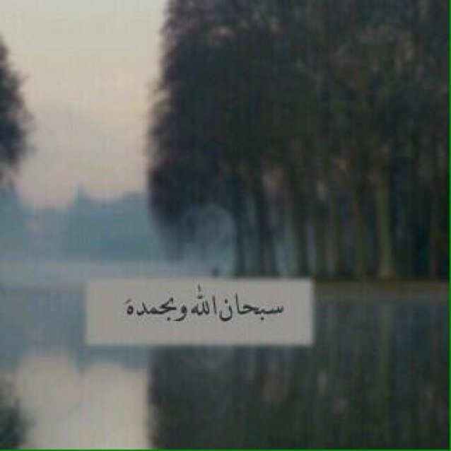 هذا الحساب صدقه جاريه ل نفل فهد الجنوبي ونفل سريع الله يجمعنا وياهمم في الجنه