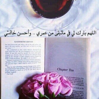 ‏‏‏‏‏‏استغفر آلله العظيمم . 🌿🙏