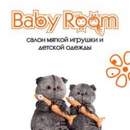 Baby Room - это салоны детской одежды и игрушек высокого качества по доступным ценам.