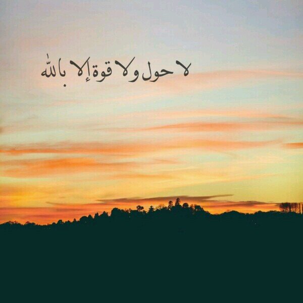 خفف من أوزار يومك واستغفر .
استغفر الله وأتوب إليه .