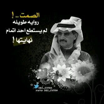 .нѕѕαѕנкα.. آلَحظً روُلَيُتْ وُڒٍمْآنْڪ يُفُره.وُنْآحضيُ مْنْ عٌنْآآلَوُڪتْ حرره.