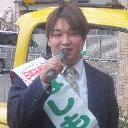 2013年3月に高校を卒業、元一宮市議 、現在は病気療養中