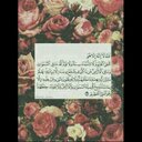 لأجلك طيف الغامدي ♡. (@002_shem) Twitter