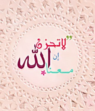 { واجعلني من ورثَة جنّة النعيم }