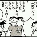 ちげたろう (@0505Orz) Twitter