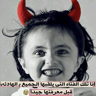 اللهم اجعل الجنة دارنا والرسول جارنا والسندس لباسنا ومن الحوض شرابنا